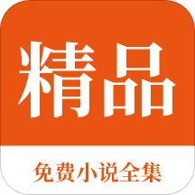 菲律宾移民局业务办理介绍(移民局业务汇总)